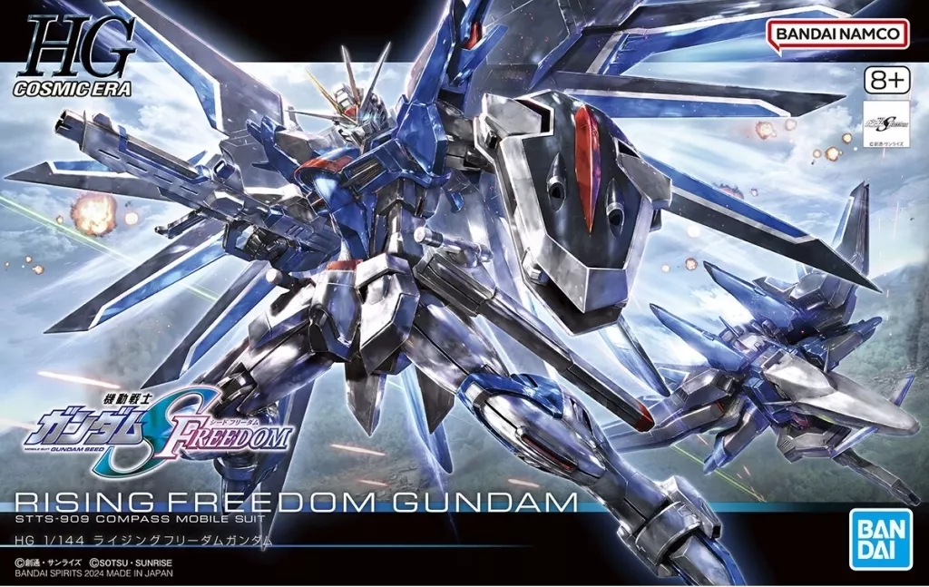 Gundam Models - MOBILE SUIT GUNDAM SEED / Freedom Gundam
