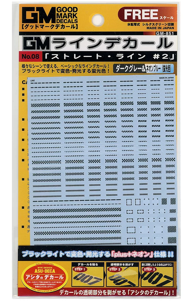 1/100 Scale Model Kit - 1/144 Scale Model Kit - GM Decals