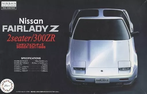 1/24 Scale Model Kit - NISSAN / FAIRLADY