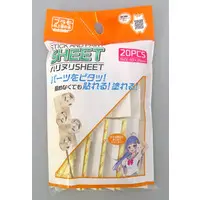 Plastic Model Supplies - Paint Clip Master