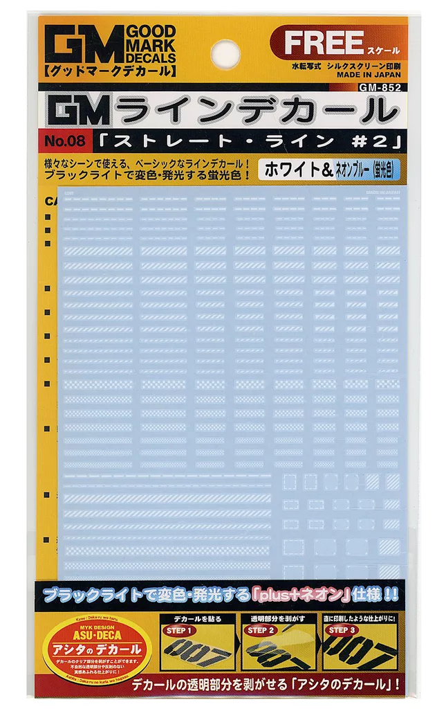 1/100 Scale Model Kit - 1/144 Scale Model Kit - GM Decals