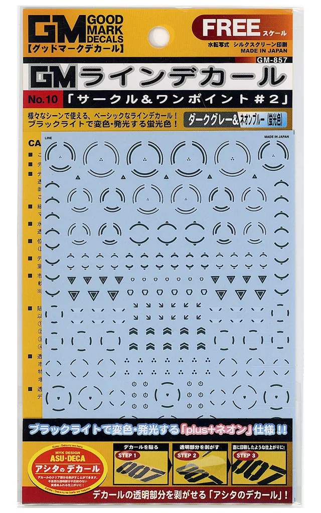 1/100 Scale Model Kit - 1/144 Scale Model Kit - GM Decals