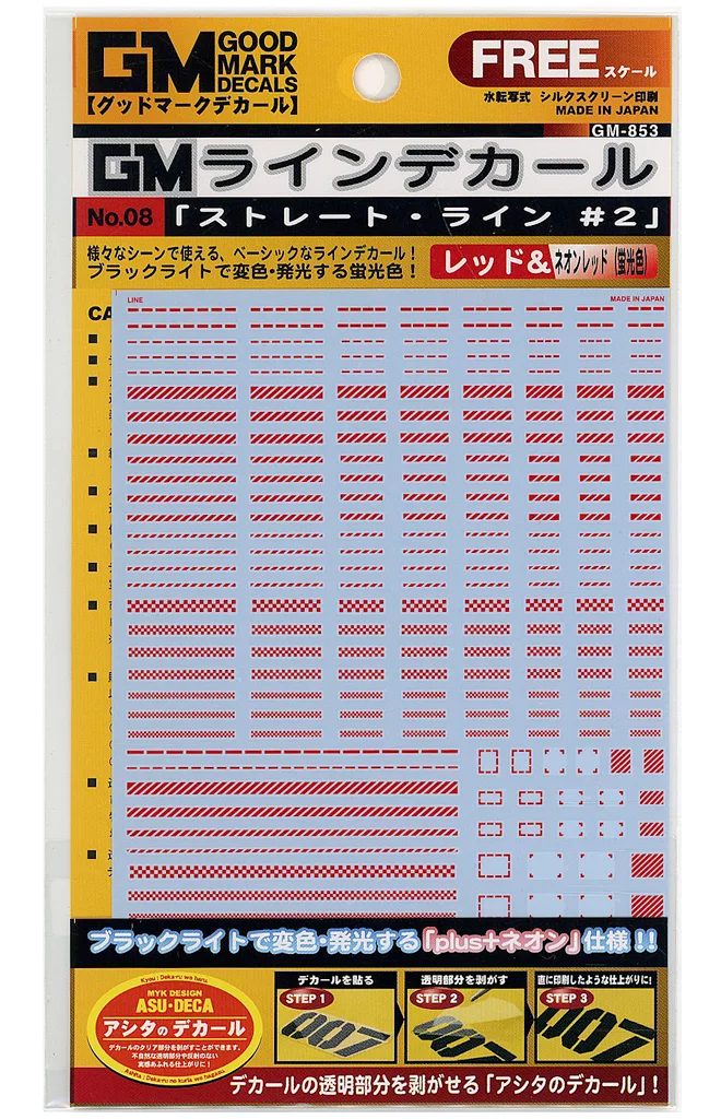1/100 Scale Model Kit - 1/144 Scale Model Kit - GM Decals