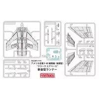 1/72 Scale Model Kit - Fighter aircraft model kits