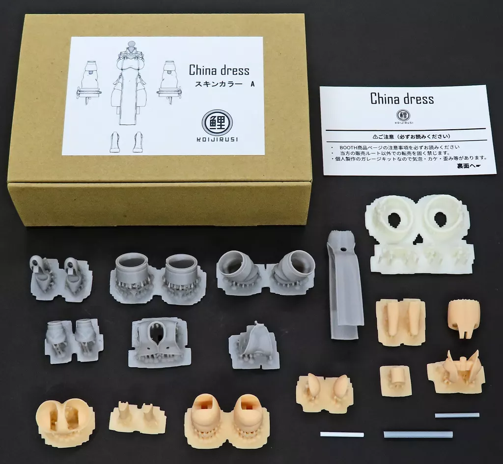 Plastic Model Parts - Garage Kit - MEGAMI DEVICE
