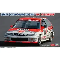 1/24 Scale Model Kit - Vehicle