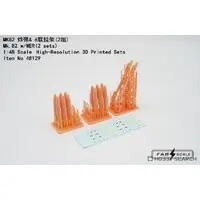 1/48 Scale Model Kit - Detail-Up Parts