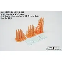 1/48 Scale Model Kit - Detail-Up Parts