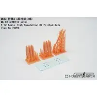 1/72 Scale Model Kit - Detail-Up Parts