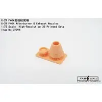 1/72 Scale Model Kit - Detail-Up Parts