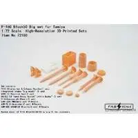 1/72 Scale Model Kit - Detail-Up Parts / F-16 Fighting Falcon