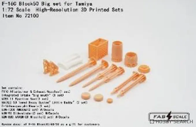 1/72 Scale Model Kit - Detail-Up Parts / F-16 Fighting Falcon