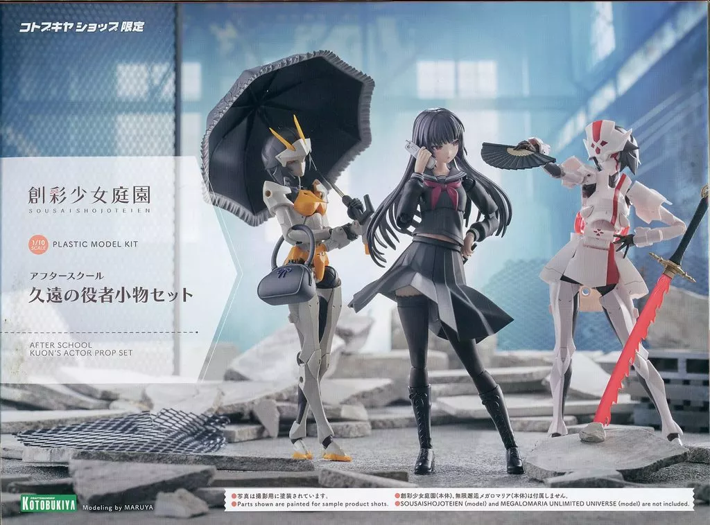 Plastic Model Parts - Decals - SOUSAI SHOJO TEIEN / Kuon Yakushiji