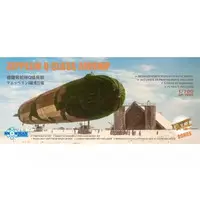 1/700 Scale Model Kit - Airship