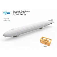 1/700 Scale Model Kit - Airship