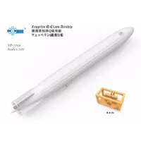 1/700 Scale Model Kit - Airship