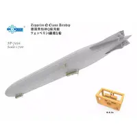 1/700 Scale Model Kit - Airship