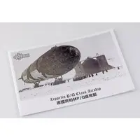 1/700 Scale Model Kit - Airship