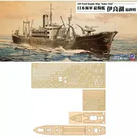 1/700 Scale Model Kit - SKY WAVE