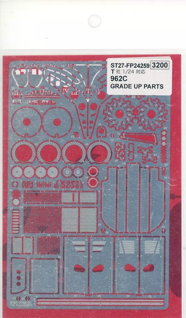 1/24 Scale Model Kit - Etching parts