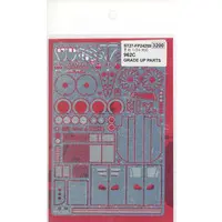 1/24 Scale Model Kit - Etching parts