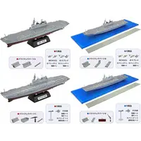 Plastic Model Kit - Japan Self-Defense Forces