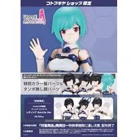 Plastic Model Kit - FRAME ARMS GIRL / Leticia