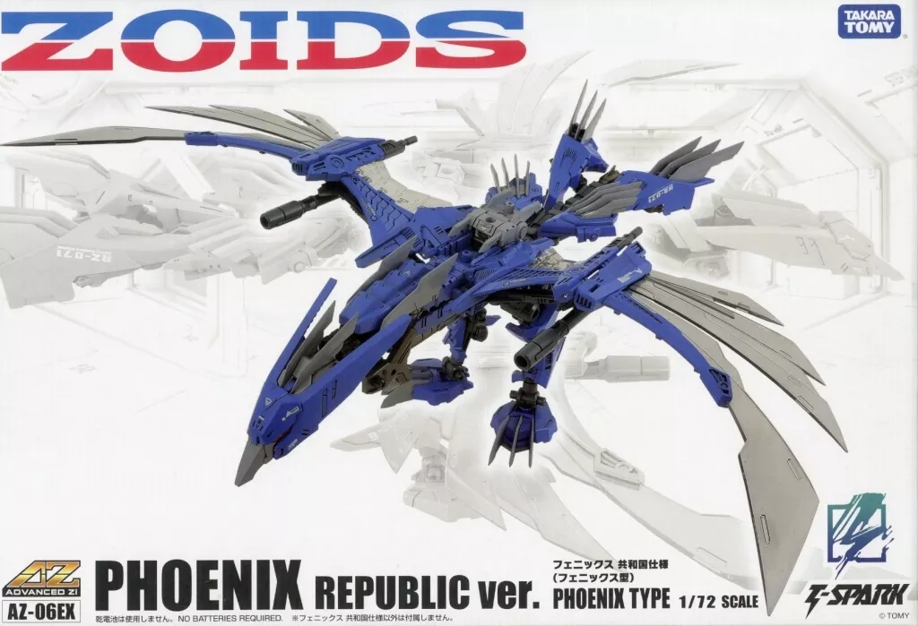 1/72 Scale Model Kit - ZOIDS