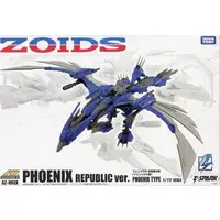 1/72 Scale Model Kit - ZOIDS