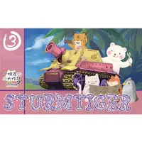 Plastic Model Kit - Tank