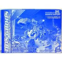 Plastic Model Kit - ZOIDS / Dosgodos