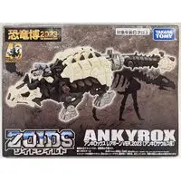 Plastic Model Kit - Zoids Wild / Ankyrox