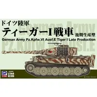 1/144 Scale Model Kit - Tank