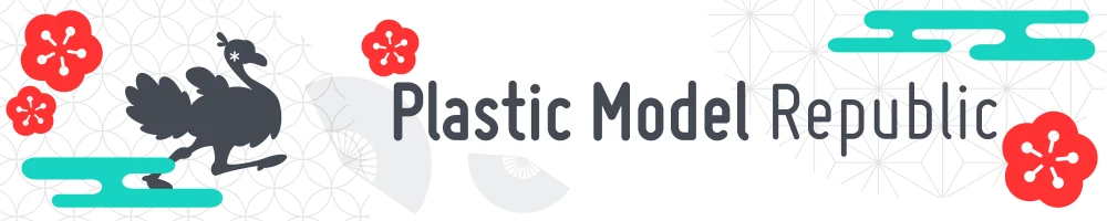 Plastic Model Republic (newyear logo)
