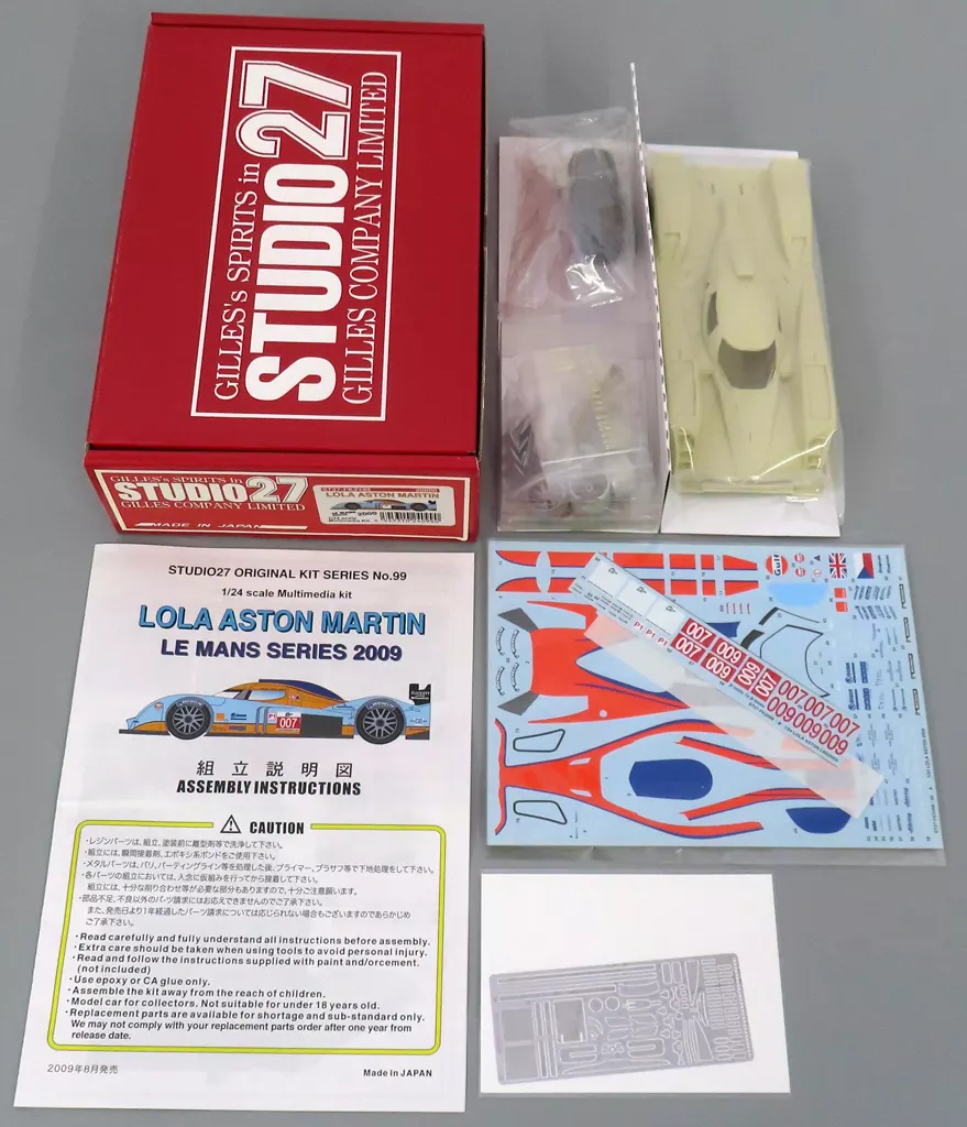 1/24 Scale Model Kit - ASTON MARTIN
