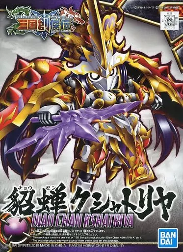 Gundam Models - SD GUNDAM / Diao Chan Kshatriya
