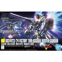 HGUC - MOBILE SUIT VICTORY GUNDAM
