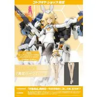 Plastic Model Kit - FRAME ARMS GIRL / Baselard