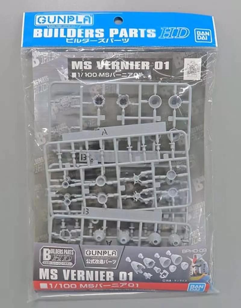 Gundam Models - BUILDERS PARTS