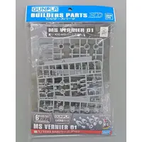 Gundam Models - BUILDERS PARTS