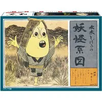 Plastic Model Kit - Yokai Keizu (Youkai Genealogy) / Yobuko