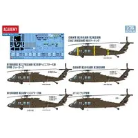 1/35 Scale Model Kit - Helicopter / Sikorsky UH-60 Black Hawk