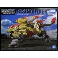 Plastic Model Kit - Zoids Wild / Rising Liger