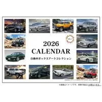 Book - Vehicle / Toyota Vellfire & Toyota Alphard