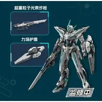 Plastic Model Kit - BLAZING STARS