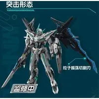 Plastic Model Kit - BLAZING STARS