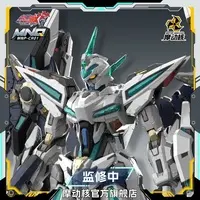 Plastic Model Kit - BLAZING STARS