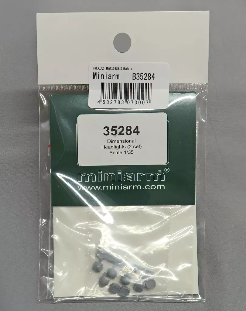 1/35 Scale Model Kit - Grade Up Parts