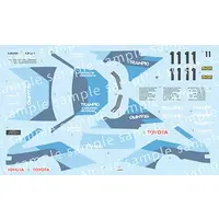 1/24 Scale Model Kit - Inch-up Series