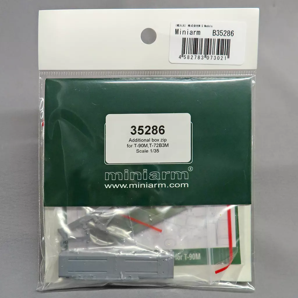 1/35 Scale Model Kit - Grade Up Parts